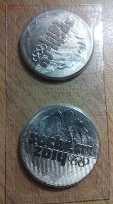 БИМ 17шт. дрг, вс рф, регионы. 2000-08" + бонусы - IMG_20150210_165811