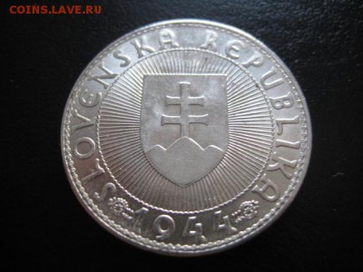1944 Словакия, 10 Кр, серебро, до 16.02 в 22-15 мск - IMG_3760.JPG
