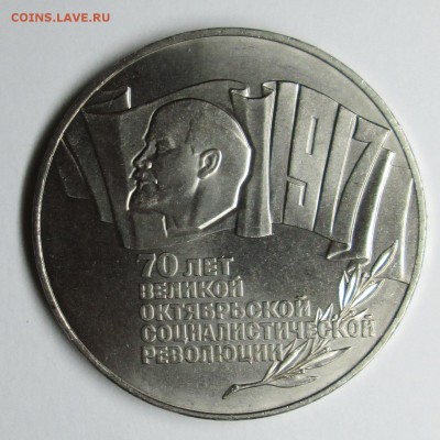 шайба на оценку - IMG_0640.JPG