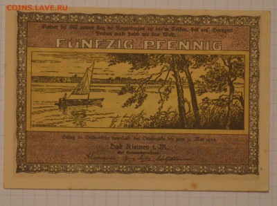 NOTGELD 50 pf  Bad Kleinen  15.02.15 22.00 мск - DSC_1284.JPG