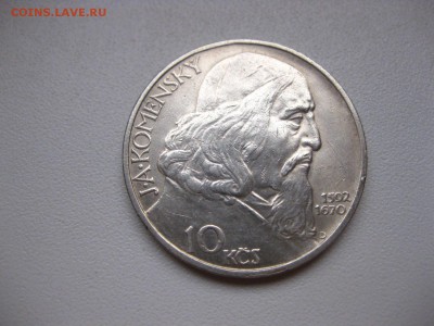ЧЕХОСЛОВАКИЯ,10 крон 1957г(Я.Коменский)!до 13.02.2015 - IMG_1975.JPG