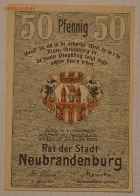 NOTGELD 50 pf  Neubrandenburg  15.02.15 22.00 мск - DSC_1288.JPG