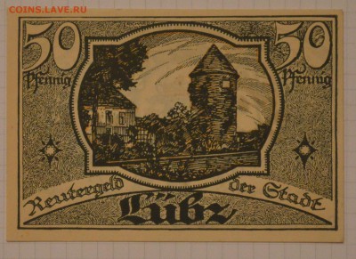 NOTGELD 50 pf  Lübz  15.02.15 22.00 мск - DSC_1293.JPG