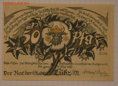 NOTGELD 50 pf  Lübz  15.02.15 22.00 мск - DSC_1294.JPG