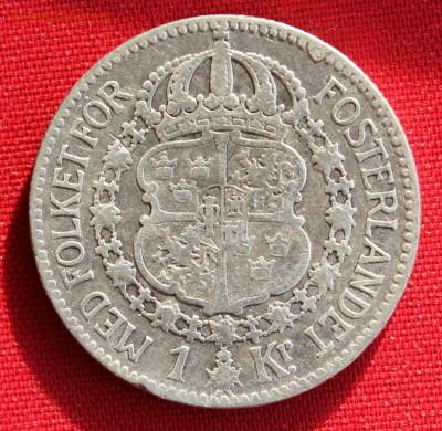 С 1 руб.ШВЕЦИЯ 1 крона 1912г.ГУСТАВ-V до 16.02.15г.в 22-00 - IMG_3724.JPG