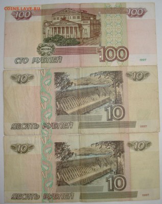 Браки, боны, разновид одним лотом до - боны 2