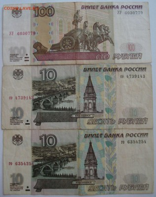 Браки, боны, разновид одним лотом до - боны 1