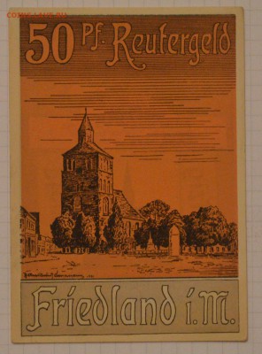 NOTGELD 50 pf  Friedland  15.02.15 22.00 мск - DSC_1301.JPG