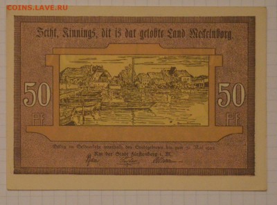 NOTGELD 50 pf  Furstenberg  15.02.15 22.00 мск - DSC_1304.JPG