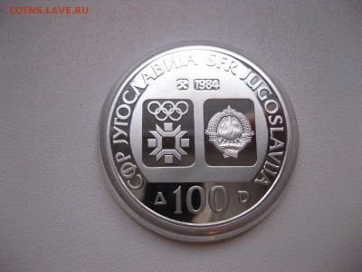 ЮГОСЛАВИЯ,100 динар 1983г(Олимпиада в Сараево)!до 13.02.2015 - IMG_1984.JPG