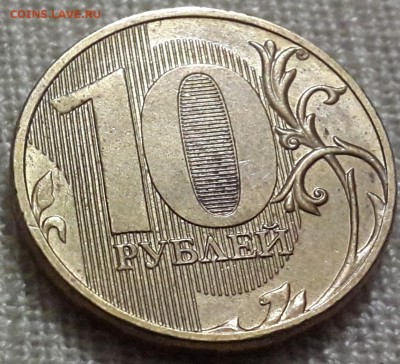 БРАК - Расколы 10 руб, 1 руб - 20150210_191222