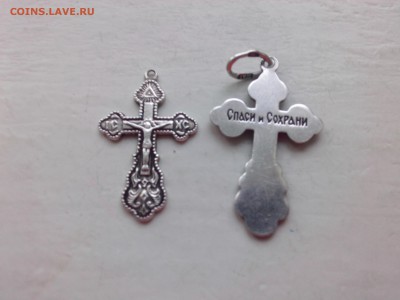 СЕРЕБРЯНЫЕ КРЕСТИКИ 2 шт.  до 15.02.15 - IMG01302