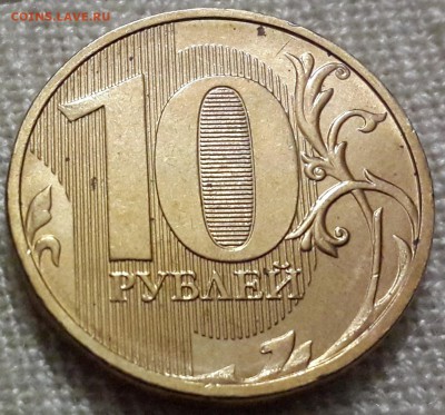 БРАК - Расколы 10 руб, 1 руб - 20150210_191122