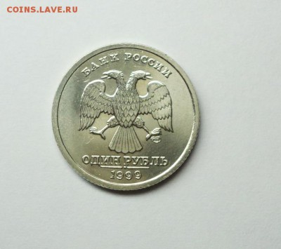 1 рубль Пушкин СПМД, штемпельный блеск, до 12.02.2015 - DSC00003.JPG