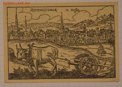 NOTGELD 1,50 Mk  Kreis HOFGEISMAR  15.02.15 22.00 мск - DSC_1310.JPG