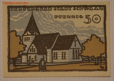 NOTGELD 50 pf  Schwaan  15.02.15 22.00 мск - DSC_1313.JPG