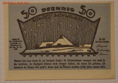 NOTGELD 50 pf  Schwaan  15.02.15 22.00 мск - DSC_1314.JPG