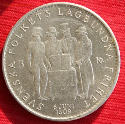 С 1 руб.ШВЕЦИЯ 5 крон 1959г.150 лет КОНСТИТУЦИИ до 16.02. - IMG_3721.JPG