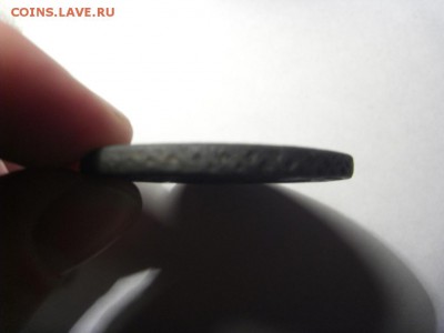 Оцените 5 копеек 1776 года ем - SDC14657.JPG
