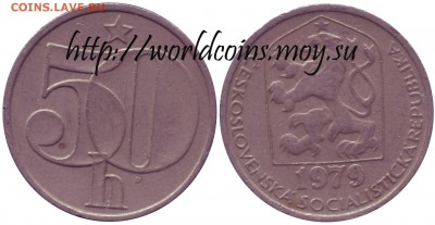 Faithlezz Exchange Server - Czechoslovakia_50_hellerov_1979