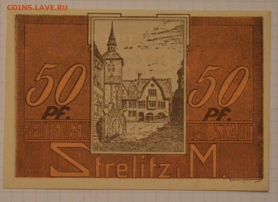 NOTGELD 50 pf  Strelitz  15.02.15 22.00 мск - DSC_1323.JPG