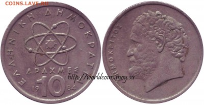 Faithlezz Exchange Server - Greace_10_drahm_1984