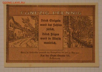 NOTGELD 50 pf  Strelitz  15.02.15 22.00 мск - DSC_1324.JPG