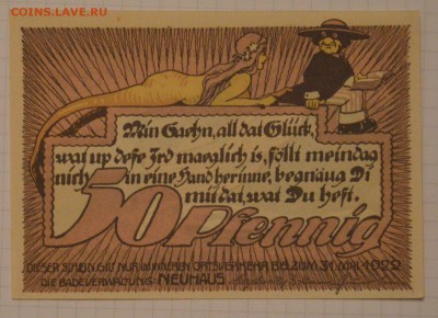NOTGELD 50 pf  Osteebad-Neuhaus  15.02.15 22.00 мск - DSC_1326.JPG