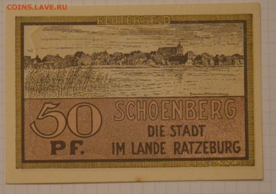 NOTGELD 50 pf  Ratzeburg  15.02.15 22.00 мск - DSC_1327.JPG