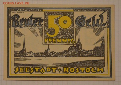 NOTGELD 50 pf  Rostock  15.02.15 22.00 мск - DSC_1331.JPG