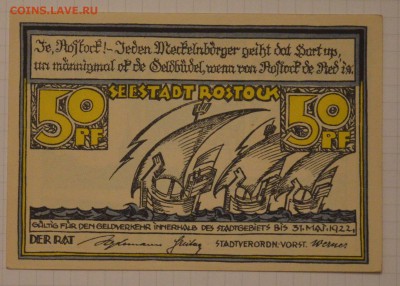 NOTGELD 50 pf  Rostock  15.02.15 22.00 мск - DSC_1332.JPG