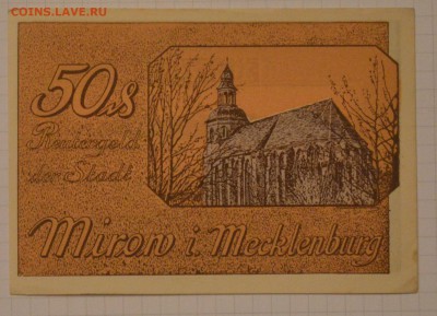 NOTGELD 50 pf  Mirow in Mecklenburg  15.02.15 22.00 мск - DSC_1335.JPG