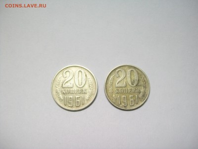20копеек1961г. шт. 1А - 100_7167