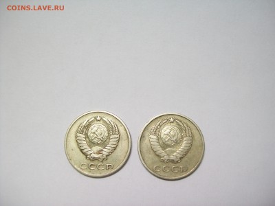 20копеек1961г. шт. 1А - 100_7170