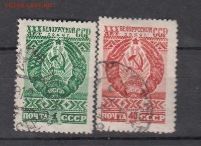 иарки СССр гашеные Белорусская ССР 1949г - 292