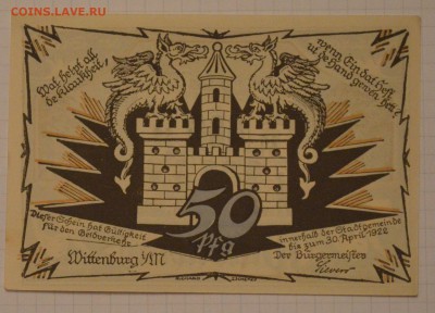 NOTGELD 50 pf  Wittenburg  15.02.15 22.00 мск - DSC_1347.JPG