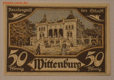 NOTGELD 50 pf  Wittenburg  15.02.15 22.00 мск - DSC_1348.JPG