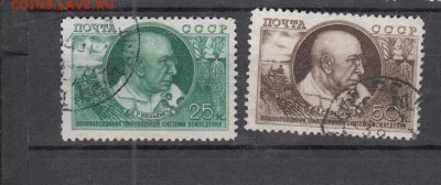 марки СССР гашеные Вильямс 1949г - 293