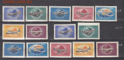 марки СССР чистые самолеты 1958г - 117