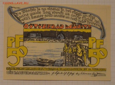 NOTGELD 50 pf  Muritz  15.02.15 22.00 мск - DSC_1353.JPG