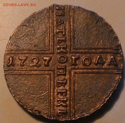 5 копеек 1727 - 7983277_2
