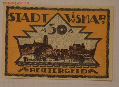NOTGELD 50 pf  Wismar  15.02.15 22.00 мск - DSC_1358.JPG