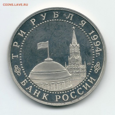 3 руб. Ленинград  до. 12.02 .15г. - сканирование0003