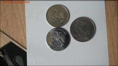 5 рублей на заготовке от 2 рублей - IMG-20150210-WA0005