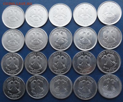 1руб. 2014г.ММД шт.Б - 20штук. До 23.02. - DSC03089.JPG
