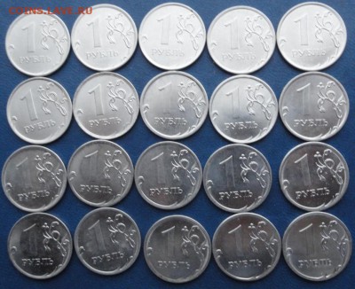 1руб. 2014г.ММД шт.Б - 20штук. До 23.02. - DSC03088.JPG