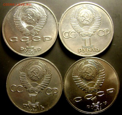 4 юбилейных монеты(короткий) до 11.02.15 до 22-00 - Изображение 4705