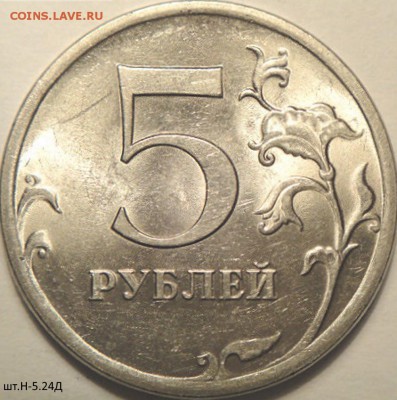 3 монеты с неч. и ред. шт.    (12.02.15. в 22-00 мск) - DSC06118.JPG