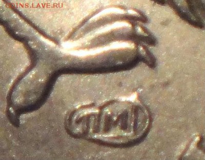 3 монеты с неч. и ред. шт.    (12.02.15. в 22-00 мск) - DSC06119.JPG