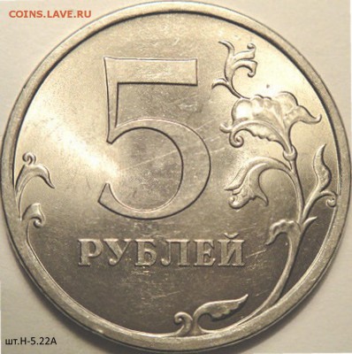 3 монеты с неч. и ред. шт.    (12.02.15. в 22-00 мск) - DSC06121.JPG